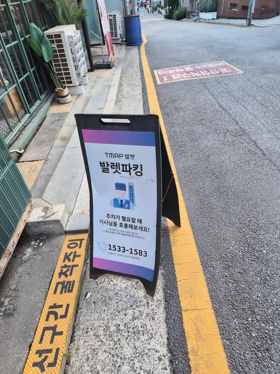 구구당 사진 4