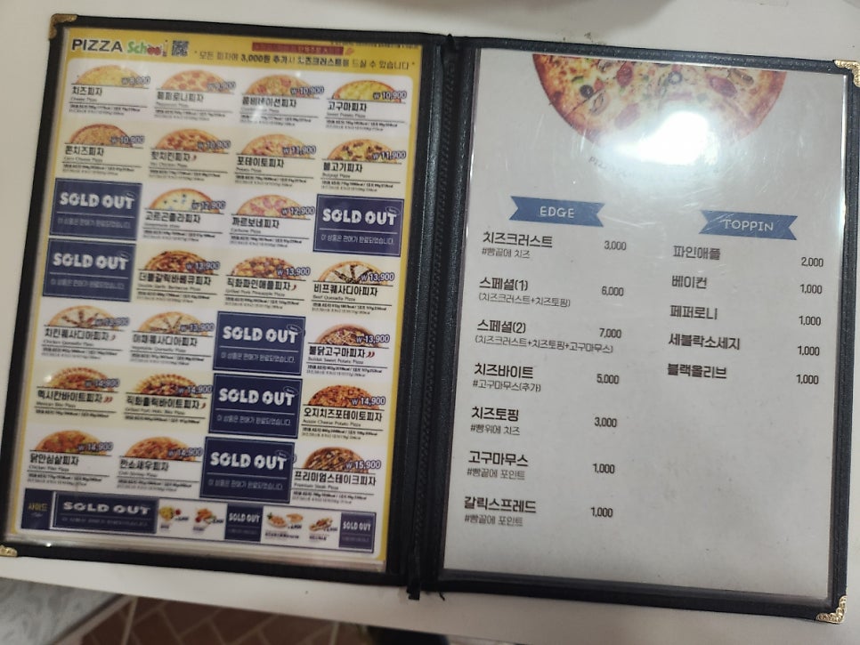 Pijaseukul Gwangjucheomdan2jigujeom photo 5