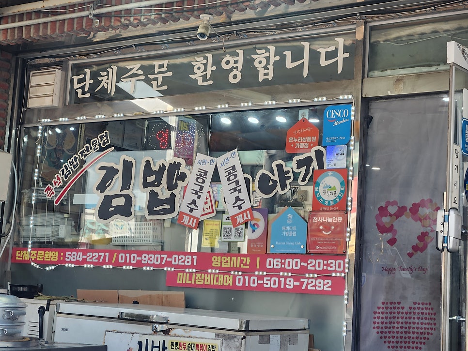 골목집 사진 1