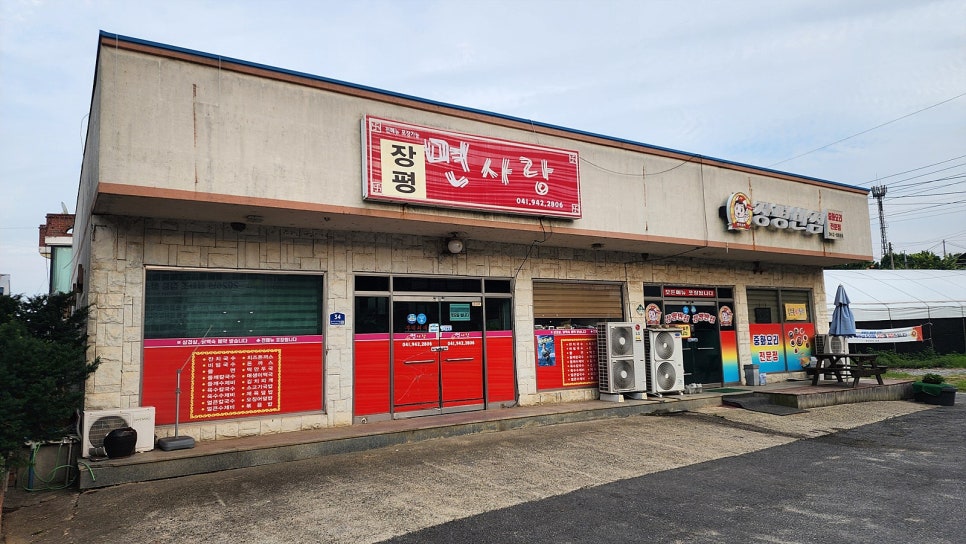 면사랑 사진 3