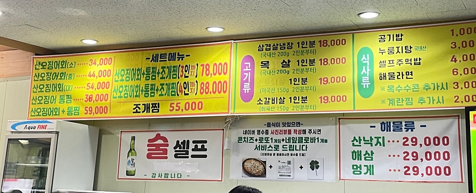 육해공 사진 3