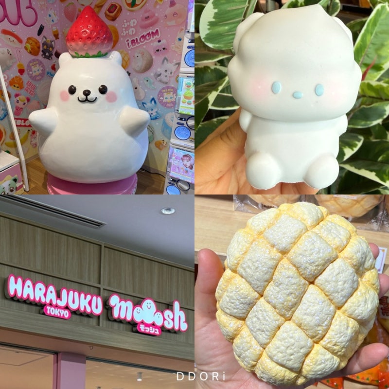 아이와 후쿠오카 여행, 공항 면세점 말랑이 스퀴시 천국 무우쉬 Mooosh Squishy 쇼핑 후기