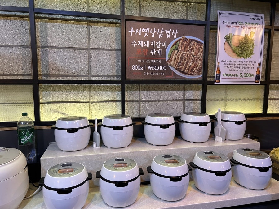 구서옛날삼겹살 사진 2