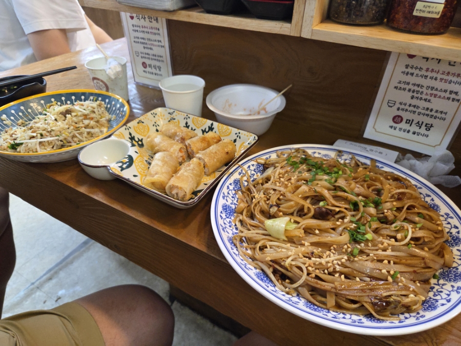 미식당 사진 3