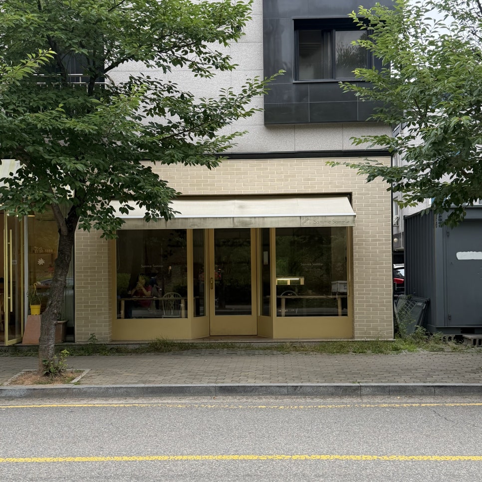 쌔미쌔미 사진 2
