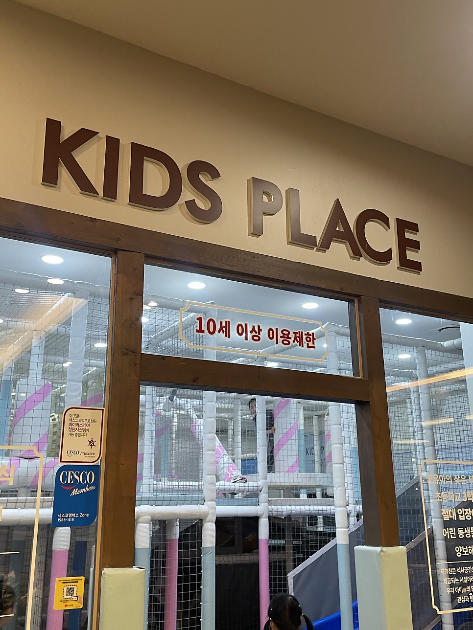 하늘천숯불갈비 전주혁신점 사진 5