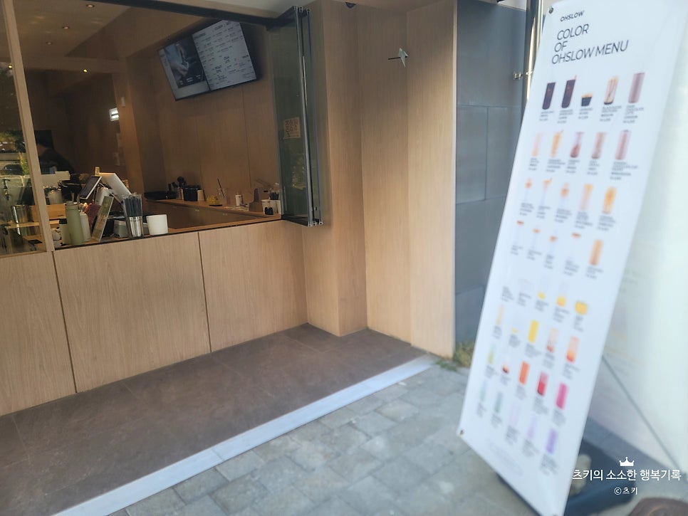 오슬로우커피 마곡나루우체국점 사진 4