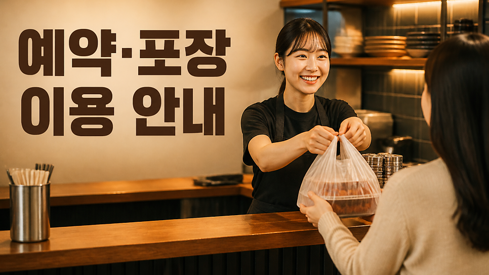 닭발촌이야기속으로 사진 5
