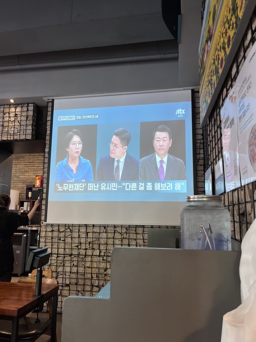 교촌치킨 인창점 사진 4