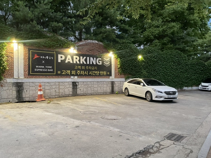 청담동마녀김밥 신월성점 사진 6