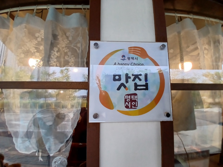 서양밥집 사진 3