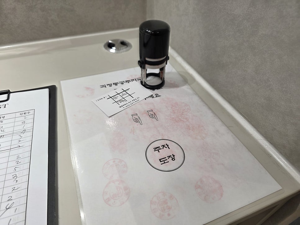 얼큰이 칼국수와 쭈꾸미 사진 3