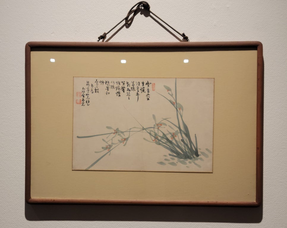 묵향 사진 4