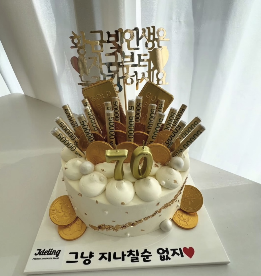 제이델링 평택점 사진 4