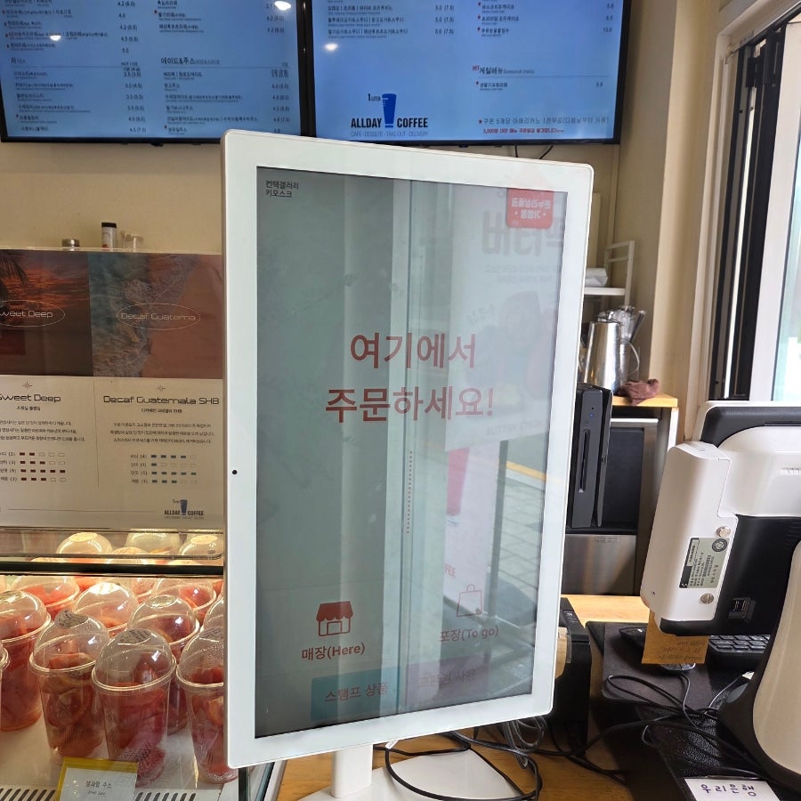 올데이커피 가평현리점 사진 6