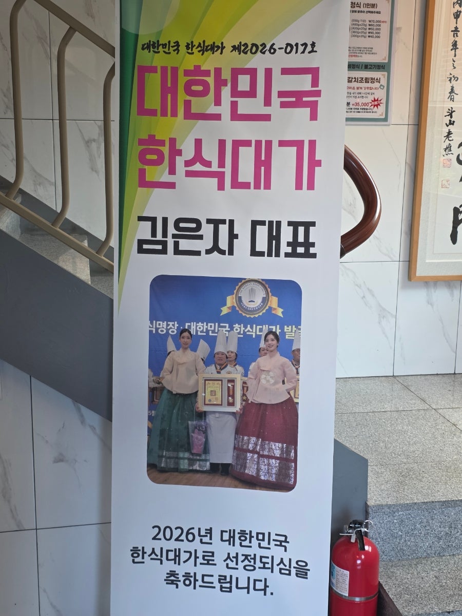 작동오리불고기 사진 4