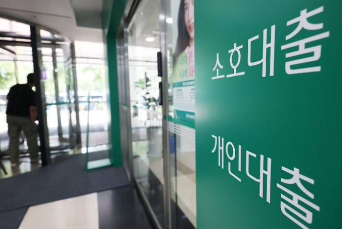 이자 폭탄 7프로 돌파한 <b>주담대 금리 상승</b>의 서늘한 실태와 팩트