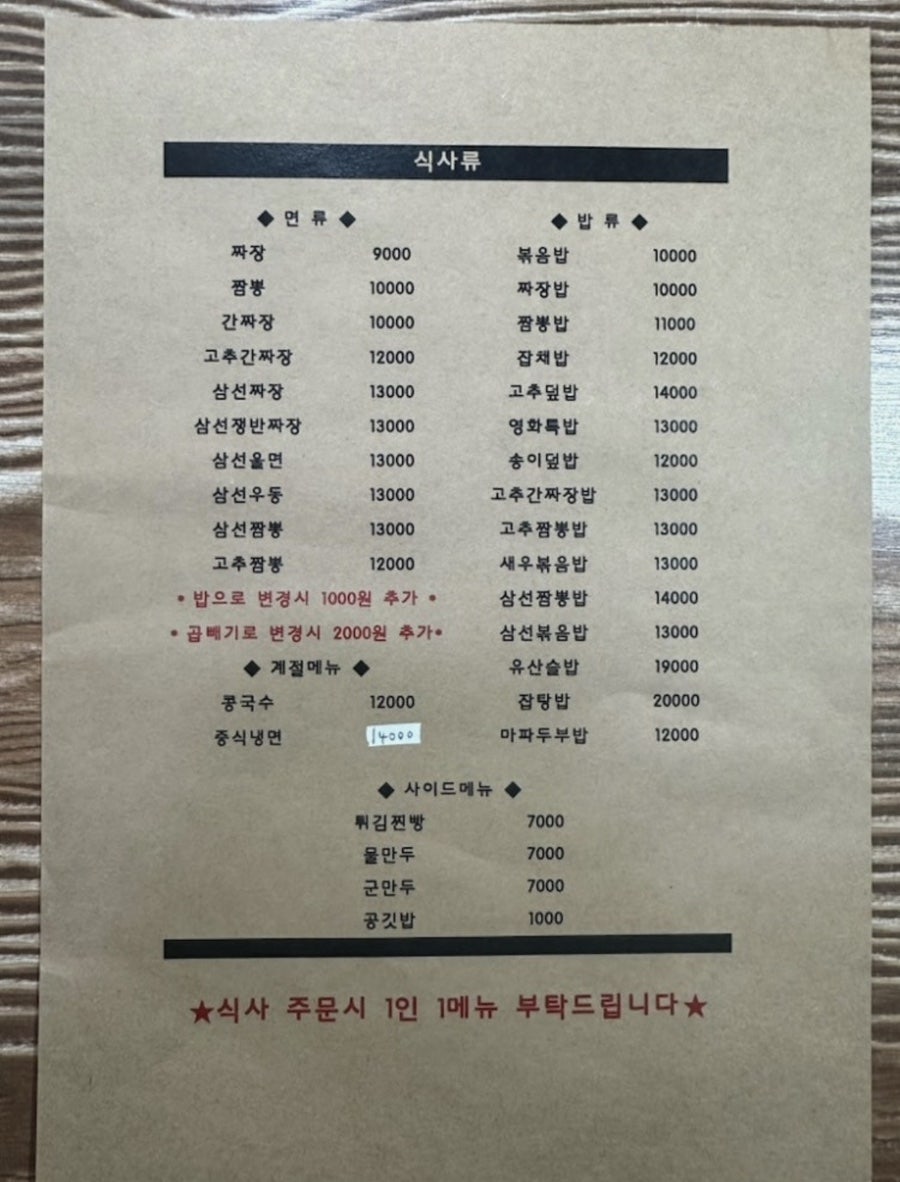 영화루 사진 3
