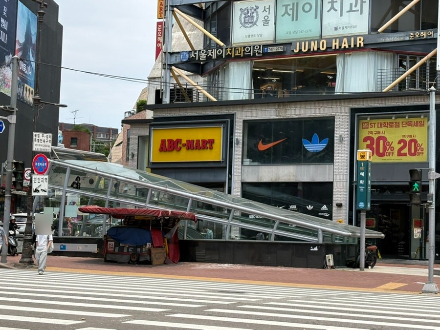 칸다소바 혜화점 사진 2