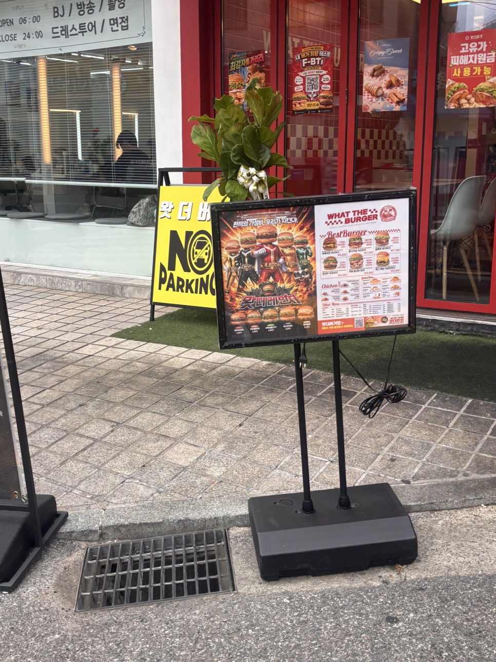 왓더버거 강남역삼점 사진 5