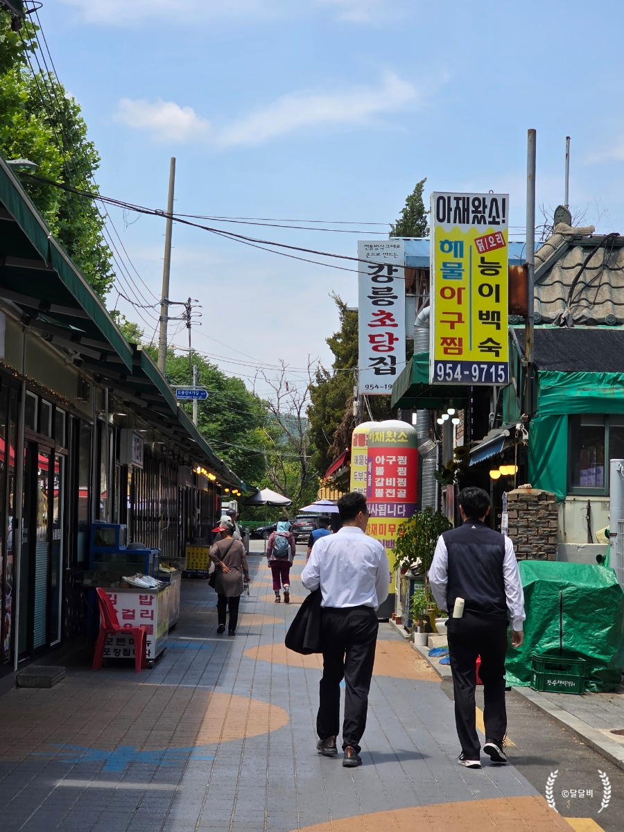 강릉초당집 사진 1