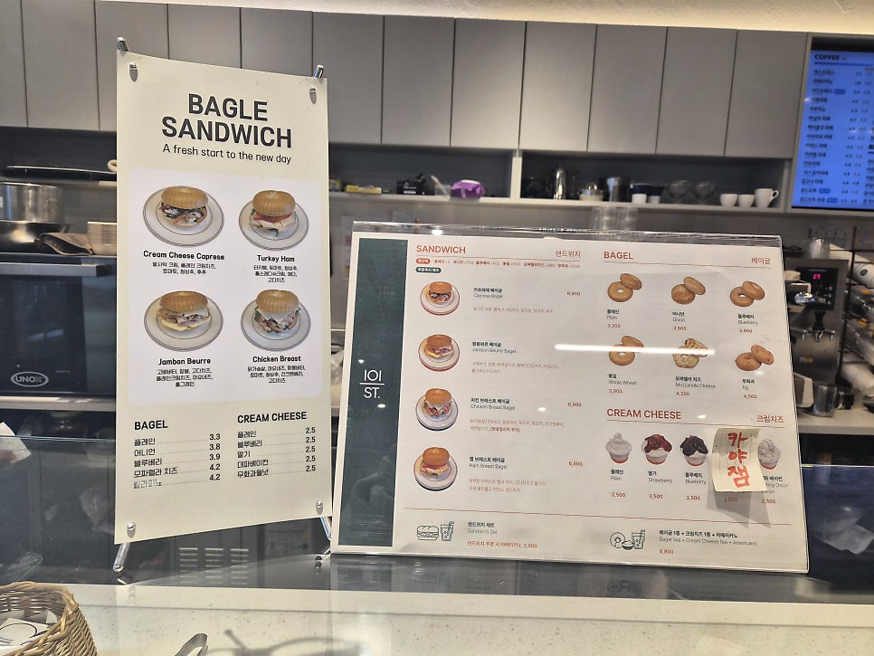 커피101스트릿 강서구청점 사진 4