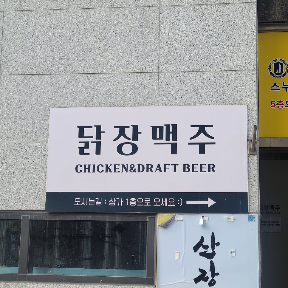 닭장 사진 1