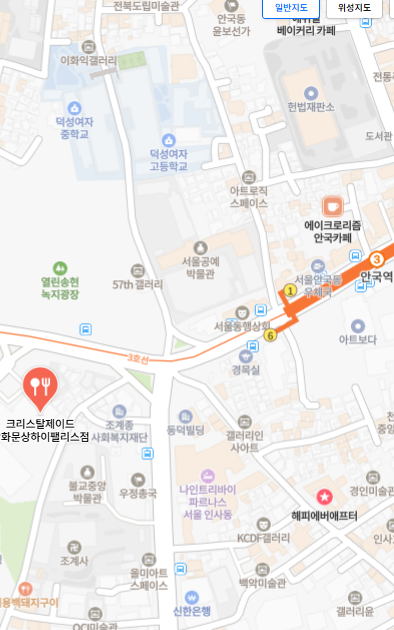 크리스탈제이드 광화문상하이팰리스점 사진 2