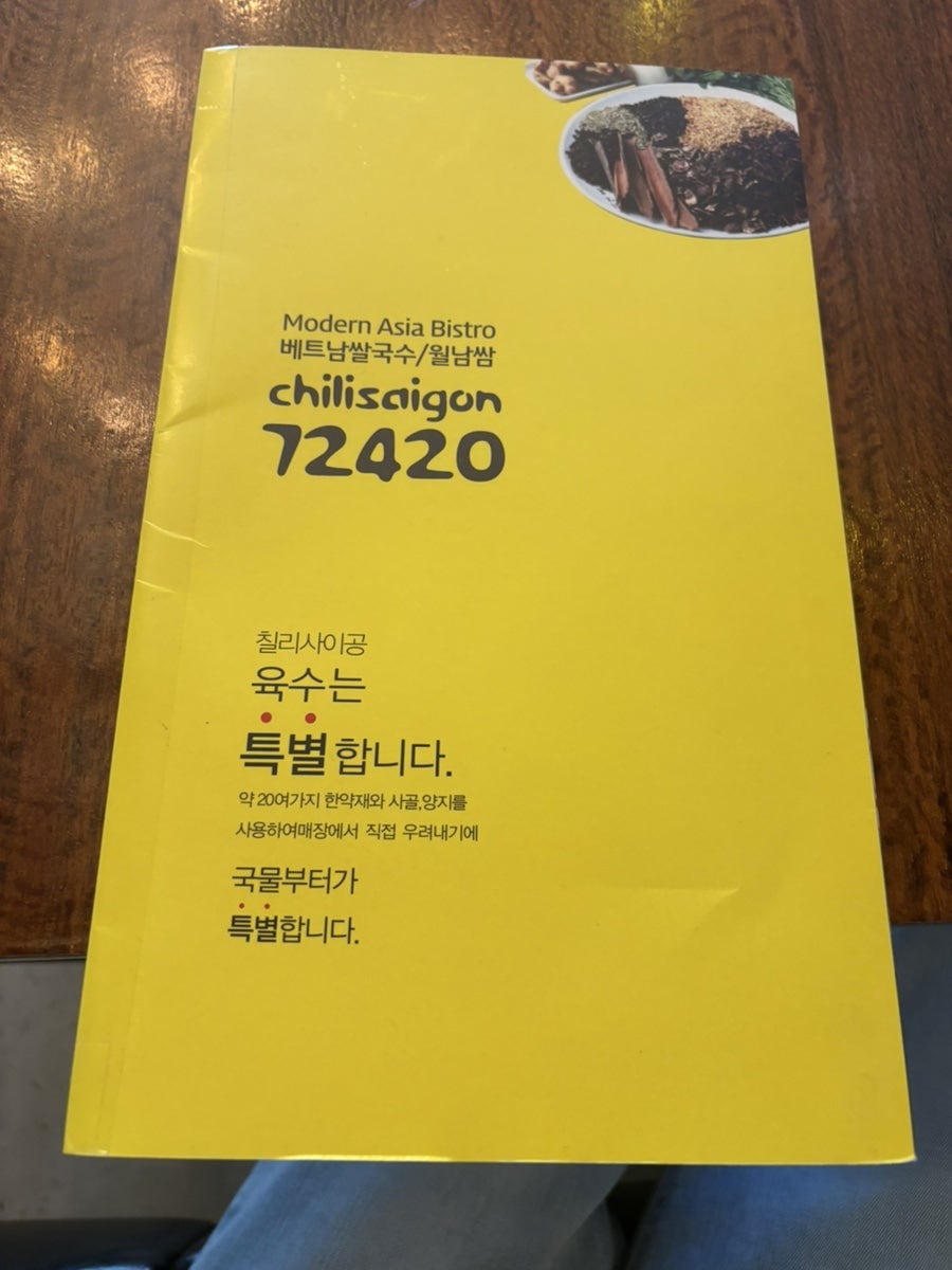 72420 목동점 사진 3