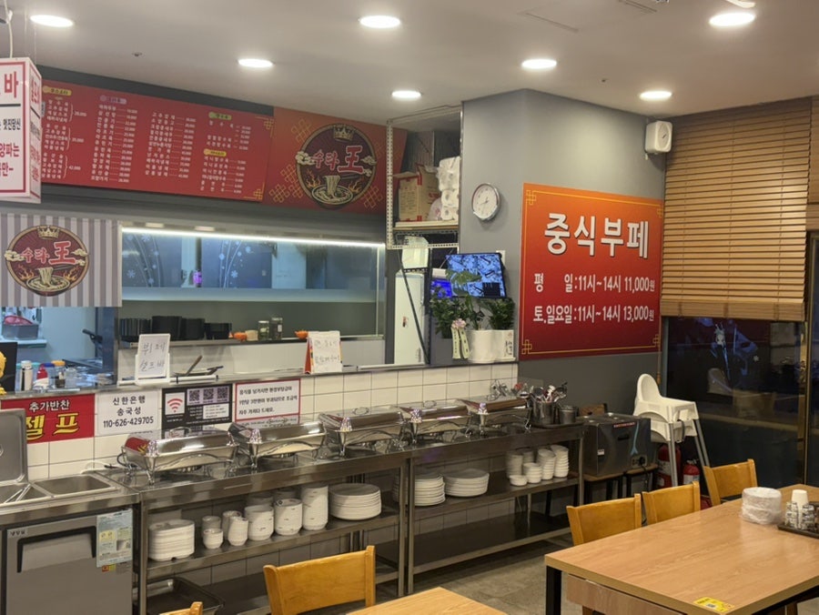수타왕 2호점 사진 5