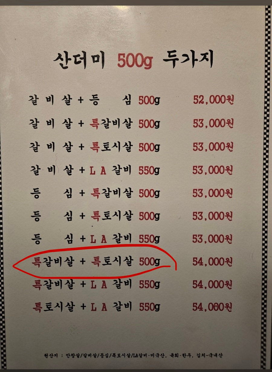 숯불구이산더미 사진 5