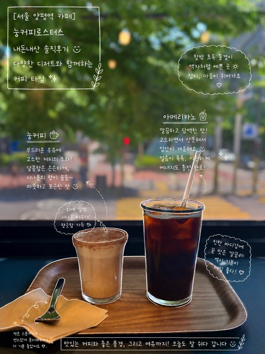 눙 커피로스터스 사진 1