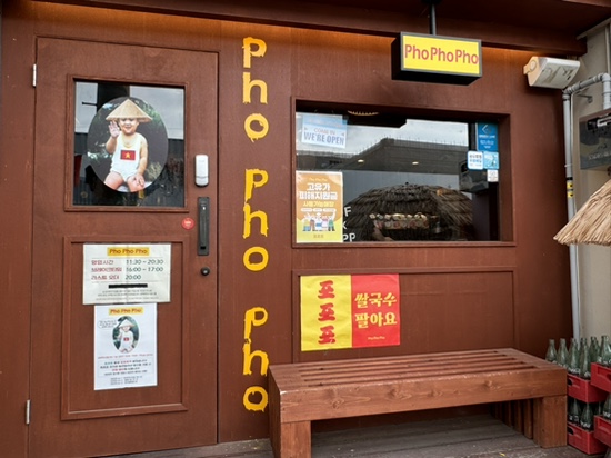 포포포 사진 2