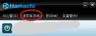 마인크래프트 멀티 방법 (하마치 사용법)