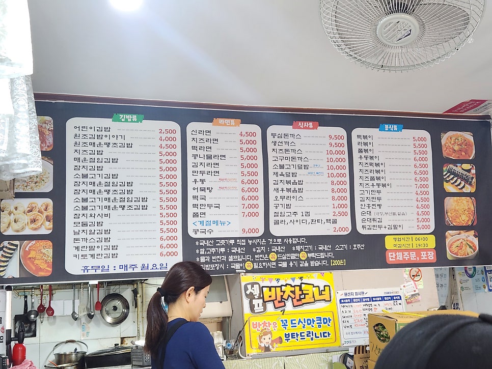 골목집 사진 2