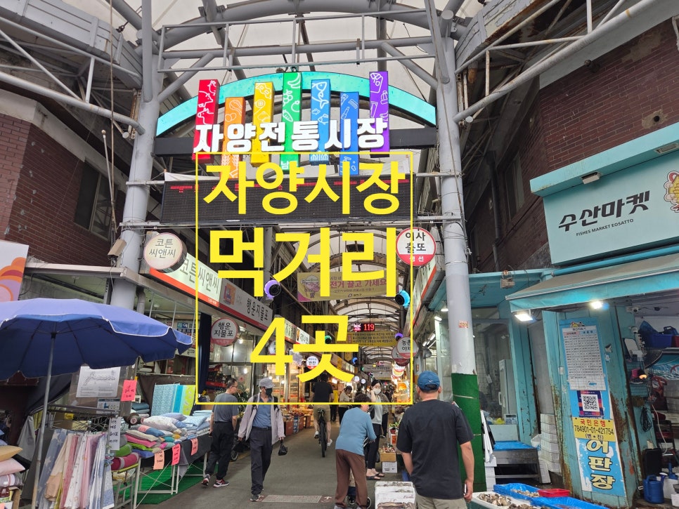 장충동한방족발 사진 1
