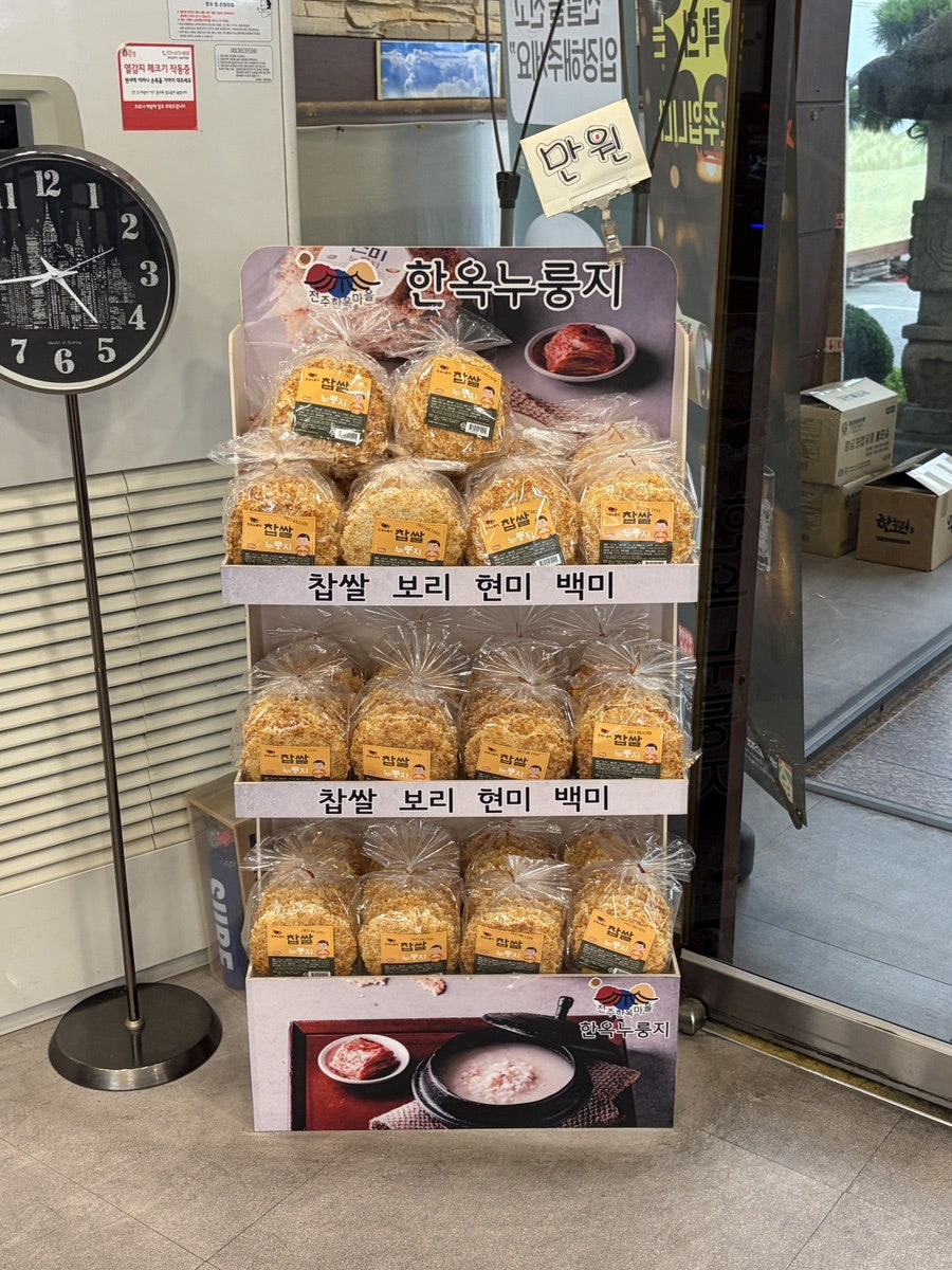 또랑 사진 6