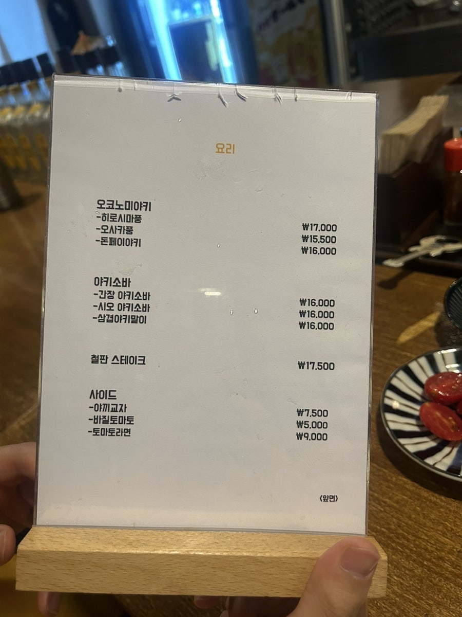 온점 사진 6