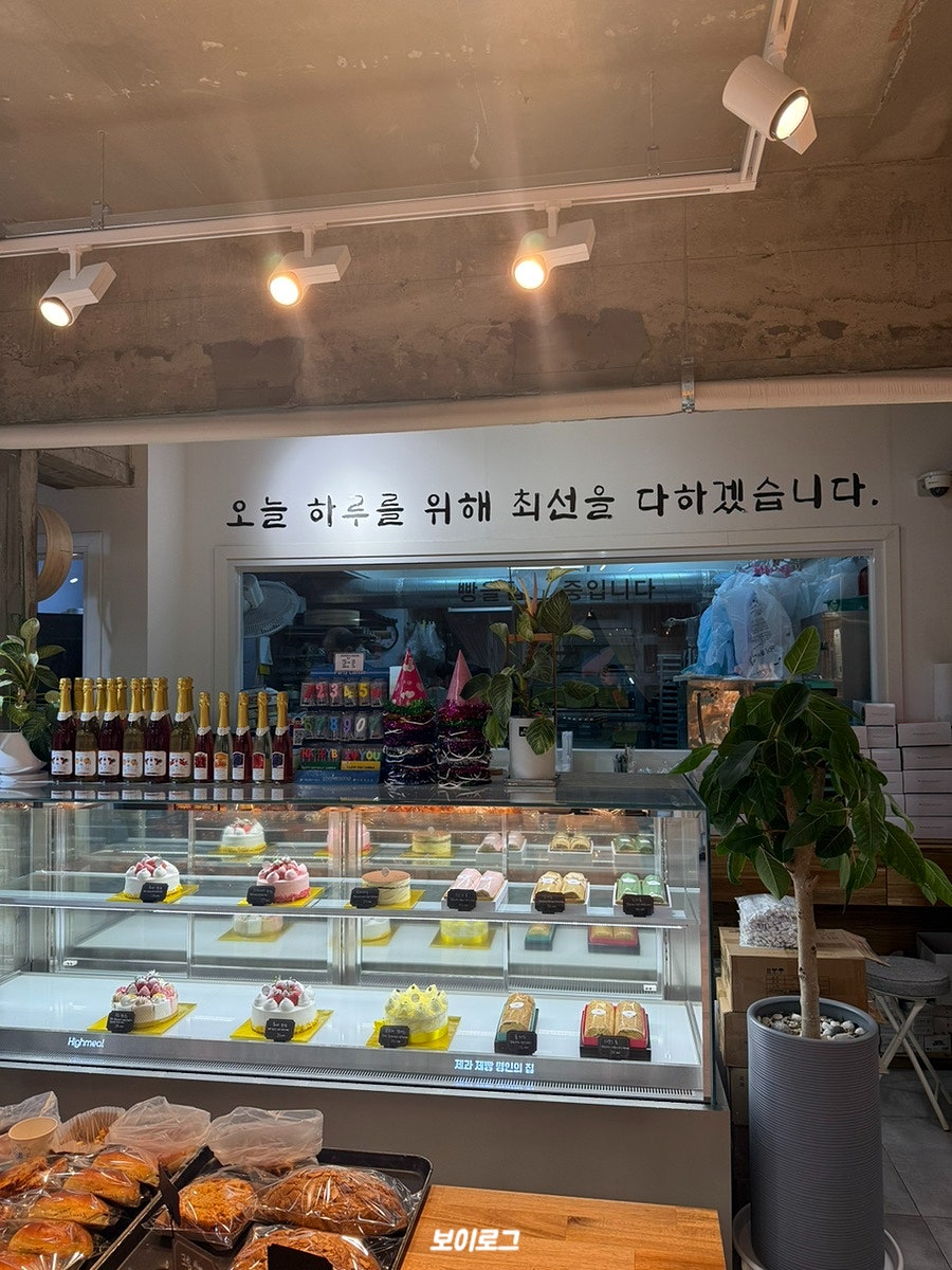 하이밀베이커리 사진 2