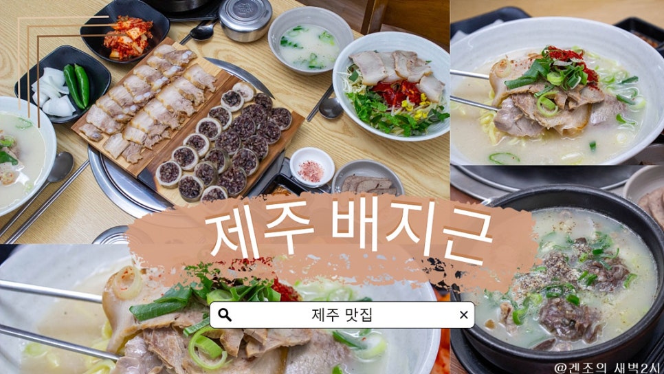 배지근 사진 1