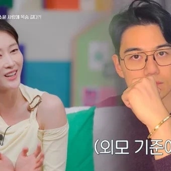 "첫 만남에 아침 7시까지?" 이현이, '삼성전자 부장' 남편과의 속전속결 러브스토리 비하인드