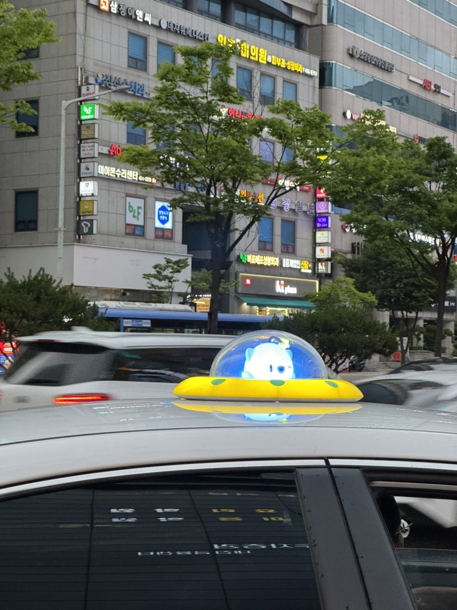 손의손 본점 사진 6