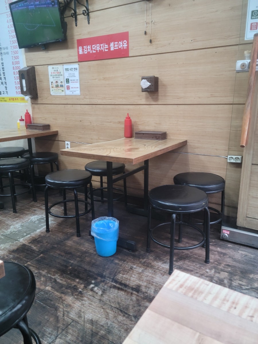 길동김밥 길동역본점 사진 4