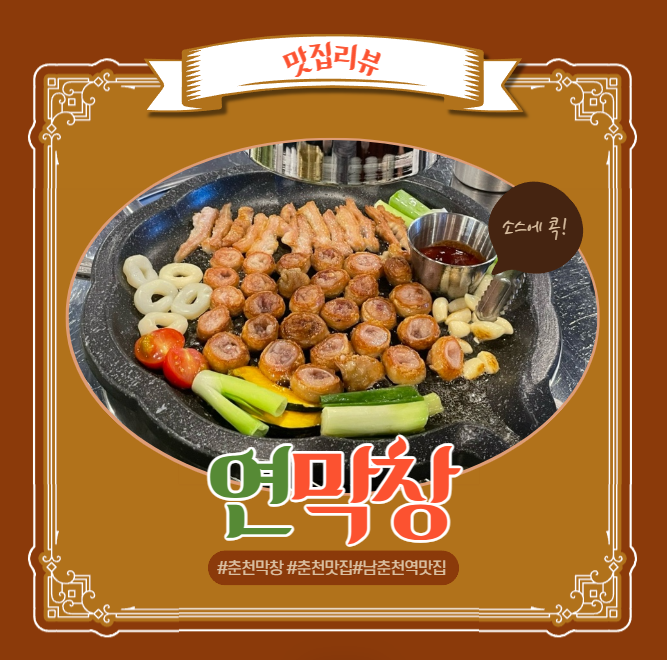 저팔계 사진 1