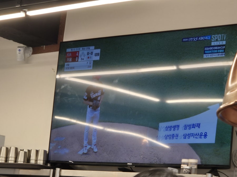 압구정화로구이 화정염주점 사진 6