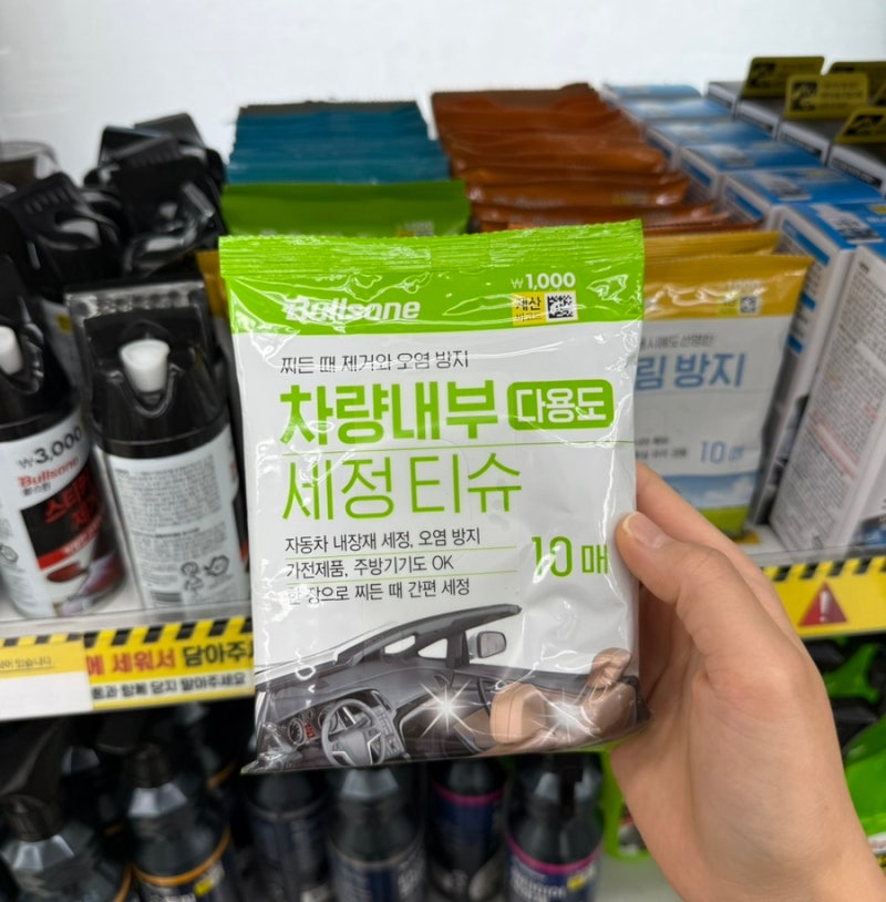 [다이소추천템]차량내부 세정티슈