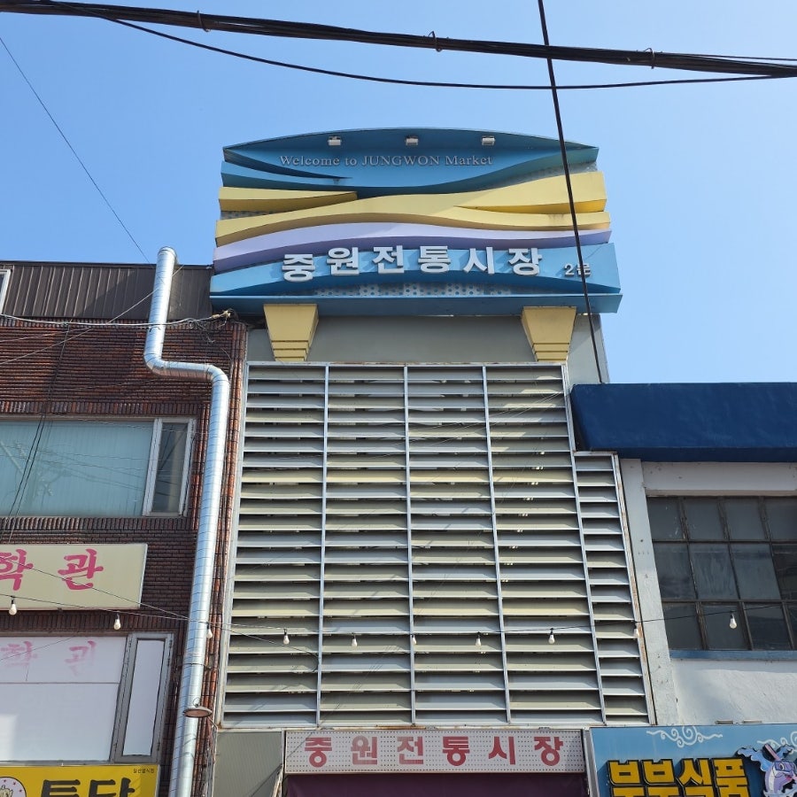 해달스낵 사진 2