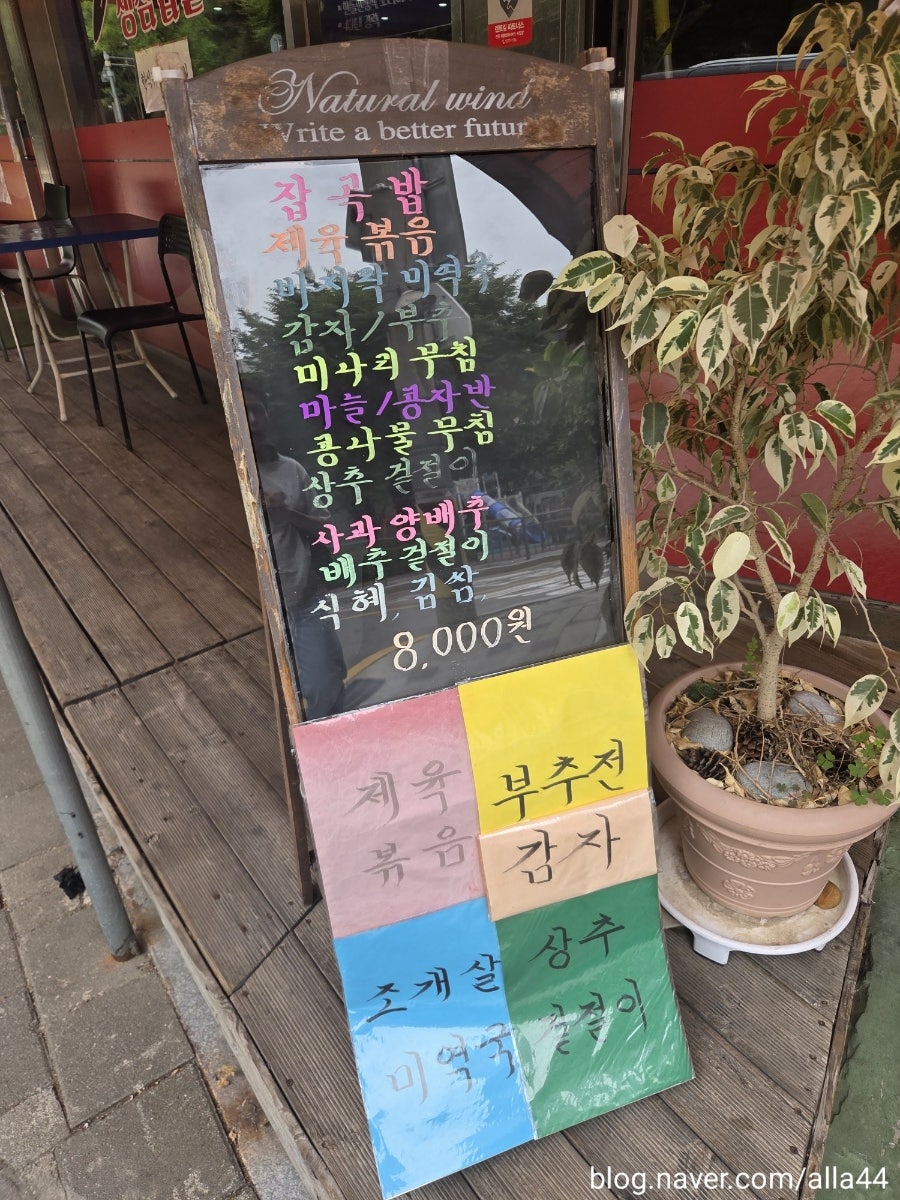 장흥고깃집 사진 2