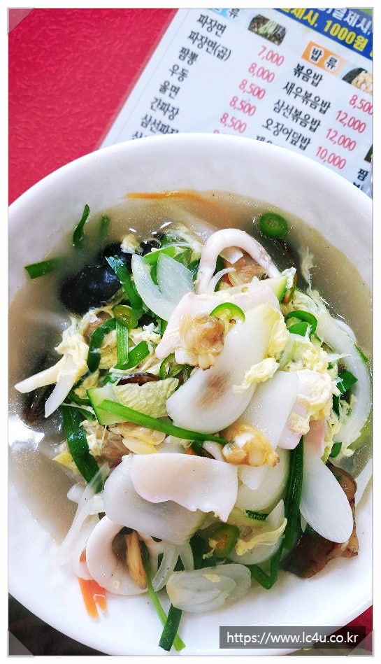 청룡차이나 사진 4