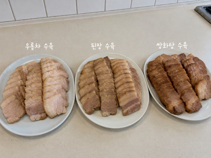 수육 레시피 | 수육이 맛있어지는 세 가지 방법 (된장수육 · 쌍화탕수육 · 우롱차수육)